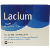 Лаціум №14 порошок