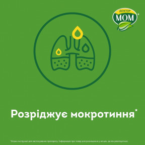 Доктор Мом сироп від кашлю, 150 мл
