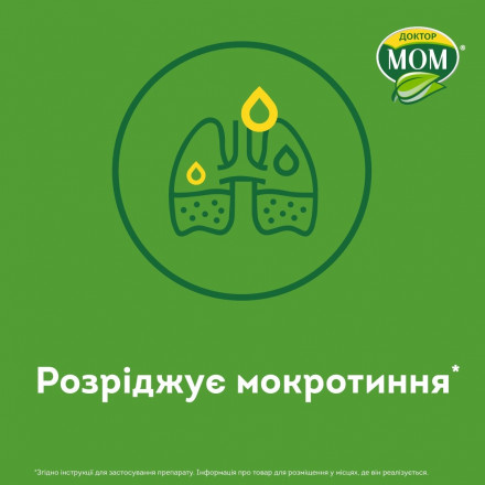 Доктор Мом сироп від кашлю, 150 мл