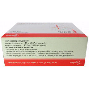 Аспаркам-Фармак розчин для ін'єкцій по 20 мл в ампулі, 10 шт.