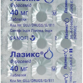 Лазикс таблетки по 40 мг, 45 шт.