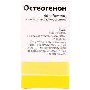 Остеогенон таблетки, 40 шт.