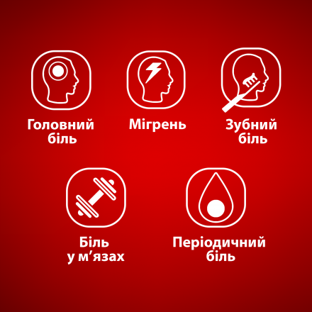 Панадол екстра таблетки шипучі, 12 шт.