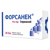 Форсанек табл. 90мг №28(7Х4)