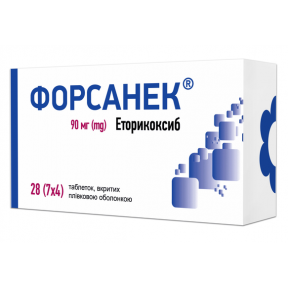 Форсанек табл. 90мг №28(7Х4)