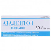 Азалептол таблетки по 100 мг, 50 шт.