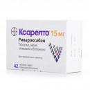 Ксарелто таблетки по 15 мг, 42 шт.