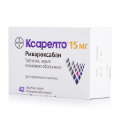 Ксарелто таблетки по 15 мг, 42 шт.
