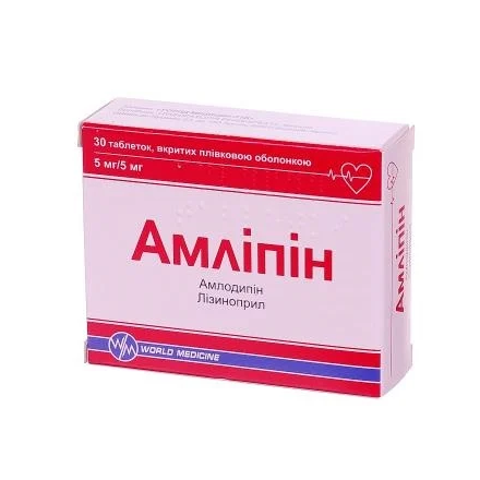 Амліпін табл. п/об. №30