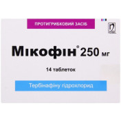 Мікофін таблетки протигрибкові 250 мг №14
