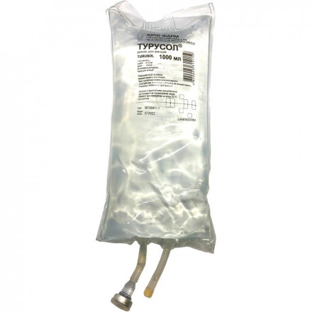 Турусол розчин для іригацій 3,2%, 1000 мл