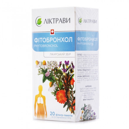 Фітобронхол Збір 1.5 г №20