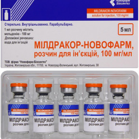 Мілдракор-Новофарм 5 мл №10 розчин для ін'єкцій
