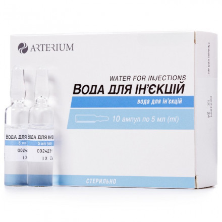 Вода для ін'єкцій розчин в ампулах по 5 мл, 10 шт. - Артеріум