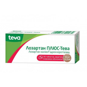 Лозартан-Плюс-Тева таблетки от повышенного давления, 50мг/12,5мг, 30 шт.