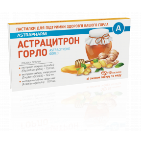 Астрацитрон Горло пастилки со вкусом имбиря и меда, 10 шт.