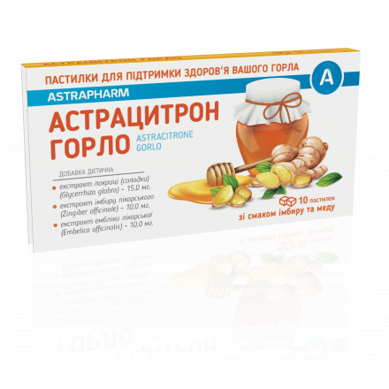 Астрацитрон Горло пастилки со вкусом имбиря и меда, 10 шт.