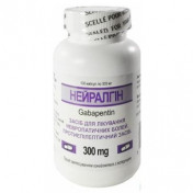 Нейралгин капсулы по 300 мг, 100 шт.
