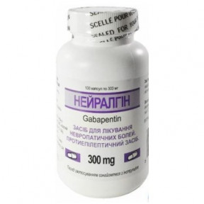 Нейралгин капсулы по 300 мг, 100 шт.
