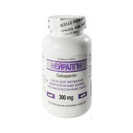 Нейралгин капсулы по 300 мг, 100 шт.