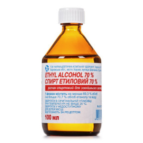 Спирт етиловий 70% в флаконі, 100 мл