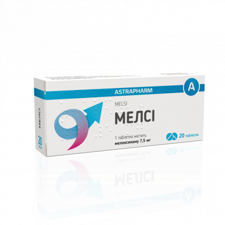 Мелсі таблетки по 7,5 мг, 20 шт.