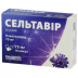 Сельтавір капсули тверді від грипу по 75 мг, 10 шт.