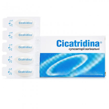 Цікатрідіна свічки вагінальні, 10 шт.