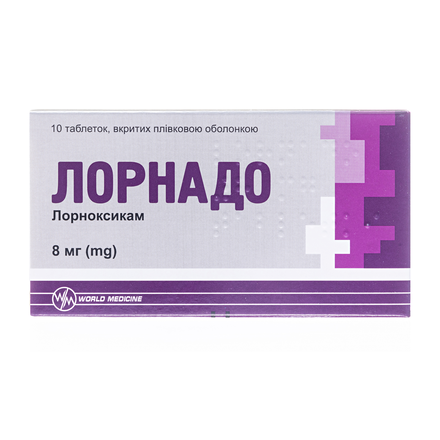 Лорнадо табл.8мг №10