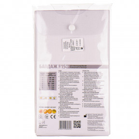 Бандаж послеоперационный белый размер 3 - Торос-Груп