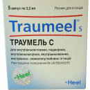 Траумель С розчин для ін'єкцій в ампулах по 2,2 мл, 5 шт.
