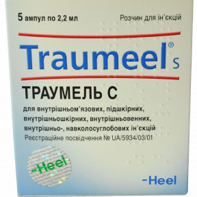 Траумель С розчин для ін'єкцій в ампулах по 2,2 мл, 5 шт.