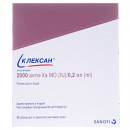 Клексан шприц 20мг/0,2мл №10