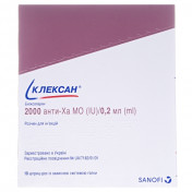 Клексан шприц 20мг/0,2мл №10