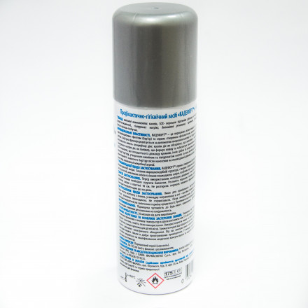 Кадефорт спрей порошковий 125 мл