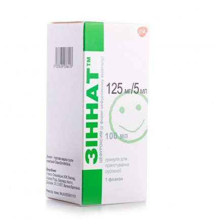 Зіннат гранули для приготування суспензії, 125 мг / 5 мл, 100 мл