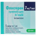Флостерон суспензія для ін'єкцій по 1 мл в ампулі, 7 мг / 1 мл, 5 шт.