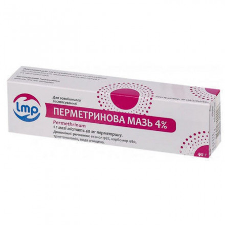 Перметріновая мазь 4% проти корости, 40 г