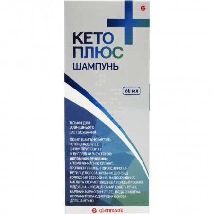 Кето Плюс шампунь, 60 мл