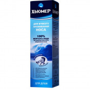 Хьюмер спрей, 150 мл