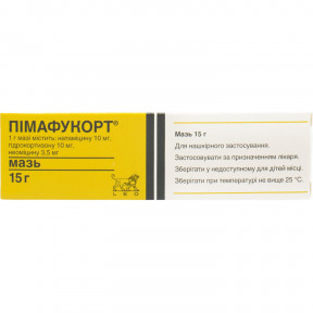 Пімафукорт мазь, 15 г