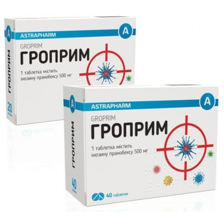 Гроприм таблетки по 500 мг, 40 шт.