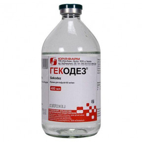 Гекодез 400 мл розчин
