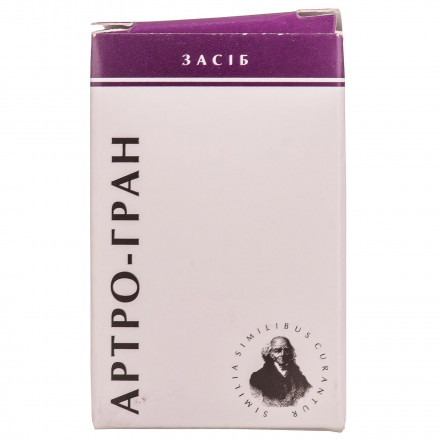 Артро-Гран гранулы гомеопатические, 10 г