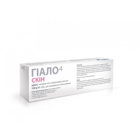 Гіало4 Скін крем 100г