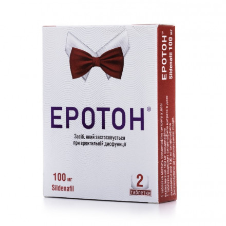 Еротон таблетки для потенції по 100 мг, 2 шт.