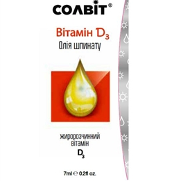 Солвіт д3 кр.7мл