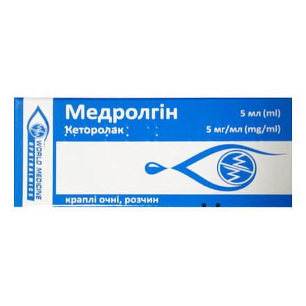 Медролгін краплі очні 0,5%, 5 мл