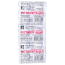 Метилурацил таб. 500мг №10