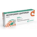 Ібупрофен табл.200мг №20